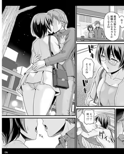 Page 168 of TECH GIAN 2020-07 - preview thumbnail