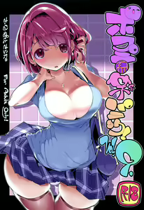 Popuni Kei Joshi Panic! Vol. 9 | 포푸니계 여자 패닉 9 — hentai manga cover on Fhentai