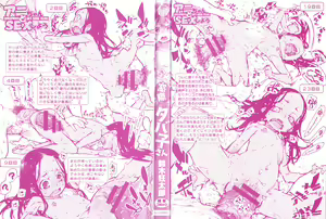 Page 3 of Madogiwa no Tabako-san - Tabakosan at the Window - preview thumbnail