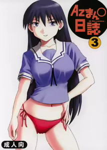 Azmanga Nisshi 3 — hentai manga cover on Fhentai