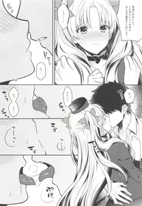 Page 3 of Ganbaru HoteliEre ~Service Suru no da wa~ - preview thumbnail