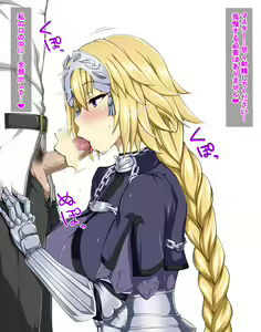 Page 4 of Jeanne - preview thumbnail