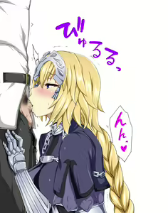 Page 5 of Jeanne - preview thumbnail