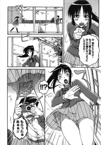 Page 176 of COMIC Megastore H 2007-07 - preview thumbnail