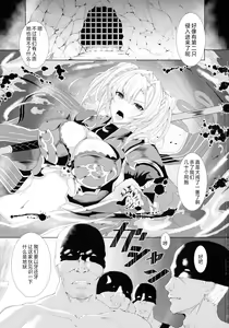 Page 3 of HTSK5 - preview thumbnail