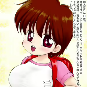 Page 3 of Kyonyuu Shougakusei Purin-chan 11 Sai H Cup - preview thumbnail