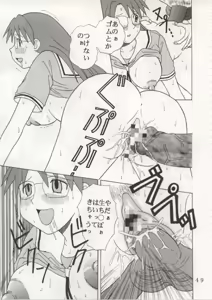 Page 50 of Azmanga Nisshi 4 - preview thumbnail