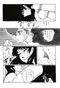 Page 29 of RABBIT CARNIUAI - preview thumbnail