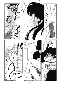 Page 30 of RABBIT CARNIUAI - preview thumbnail