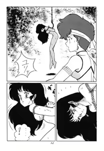 Page 31 of RABBIT CARNIUAI - preview thumbnail