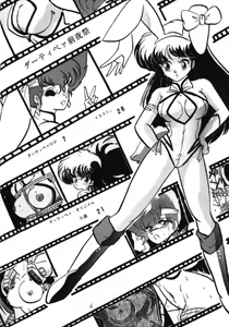 Page 5 of RABBIT CARNIUAI - preview thumbnail