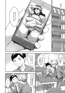 Page 3 of Uchi no Maid - preview thumbnail