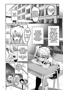 Page 3 of Hokenshitsu no Akuma!! - preview thumbnail