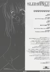 Page 3 of SLIT STYLE -Silent Line- - preview thumbnail