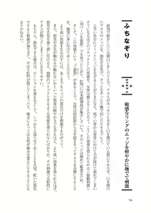 Page 56 of アナル性感開発・お尻エッチ 完全マニュアル - preview thumbnail