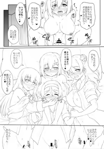 Page 23 of Tanikaze-kun Funtouki - preview thumbnail