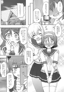 Page 7 of Tanikaze-kun Funtouki - preview thumbnail