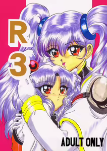 R3 - hentai manga cover image