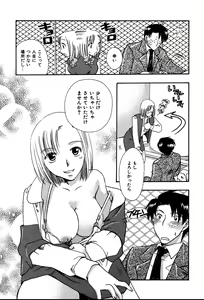 Page 56 of Koi Koi - preview thumbnail
