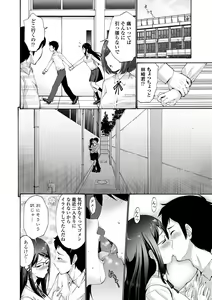 Page 176 of Imouto no Naka wa Ii mono da - preview thumbnail