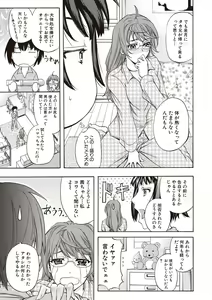 Page 176 of Mesuzuma Sca Paradise - preview thumbnail