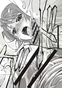 Page 203 of Mesuzuma Sca Paradise - preview thumbnail