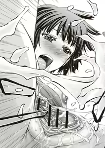 Page 204 of Mesuzuma Sca Paradise - preview thumbnail