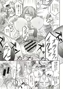 Page 92 of Mesuzuma Sca Paradise - preview thumbnail