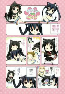 Page 4 of Nyan Nyan TIME - preview thumbnail
