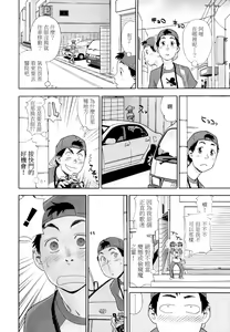 Page 56 of Aqua Bless - preview thumbnail