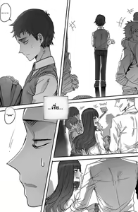 Page 3 of ก็แค่เพื่อน [Ratatatat74] Why are you getting out from there - preview thumbnail