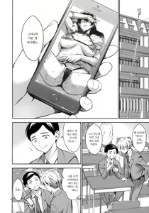 Page 3 of Uchi no Maid | 우리 집 메이드 - preview thumbnail