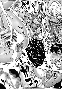 Page 22 of Haramase no Hoshi - STAR OF STALLION - preview thumbnail