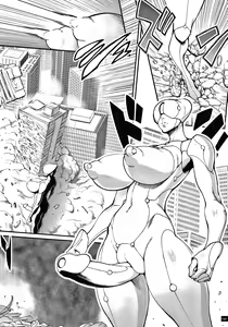 Page 42 of Haramase no Hoshi - STAR OF STALLION - preview thumbnail