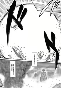 Page 43 of Haramase no Hoshi - STAR OF STALLION - preview thumbnail