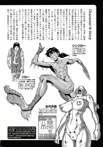Page 6 of Haramase no Hoshi - STAR OF STALLION - preview thumbnail