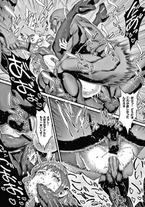 Page 68 of Haramase no Hoshi - STAR OF STALLION - preview thumbnail