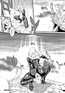 Page 72 of Haramase no Hoshi - STAR OF STALLION - preview thumbnail