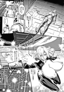 Page 75 of Haramase no Hoshi - STAR OF STALLION - preview thumbnail
