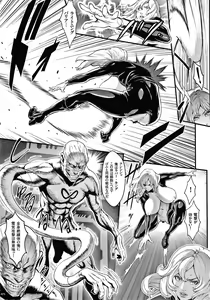 Page 77 of Haramase no Hoshi - STAR OF STALLION - preview thumbnail