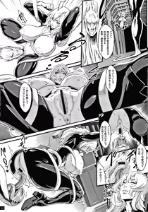 Page 79 of Haramase no Hoshi - STAR OF STALLION - preview thumbnail