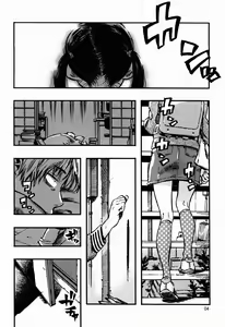 Page 3 of Kichikubi Musume | La chica de los pezones de oni - preview thumbnail