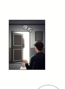 Page 247 of 由莉的秘密1-65 中文翻译 （完结） - preview thumbnail