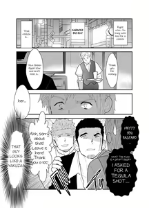 Page 3 of Moshimo Yakuza ga Deisui Shite Shimattara - preview thumbnail