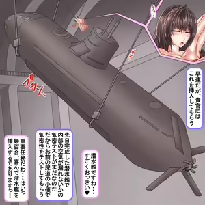 Page 247 of Kunren de Shigokarete Hainikubukuro ni Narihateta Onna Heishi ~Nikuana wa Oogata Heiki no Kakunouko~ - preview thumbnail
