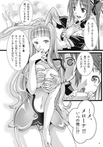 Page 3 of Pururun Cast Off - preview thumbnail