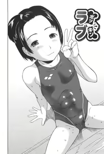 Page 151 of Kakekko Lesson - preview thumbnail