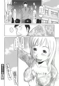 Page 181 of Kakekko Lesson - preview thumbnail