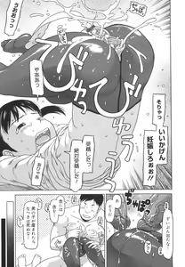 Page 68 of Kakekko Lesson - preview thumbnail