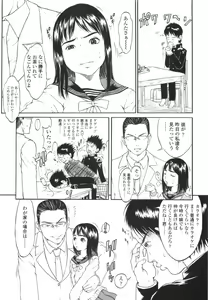 Page 168 of Monyuiku! - preview thumbnail